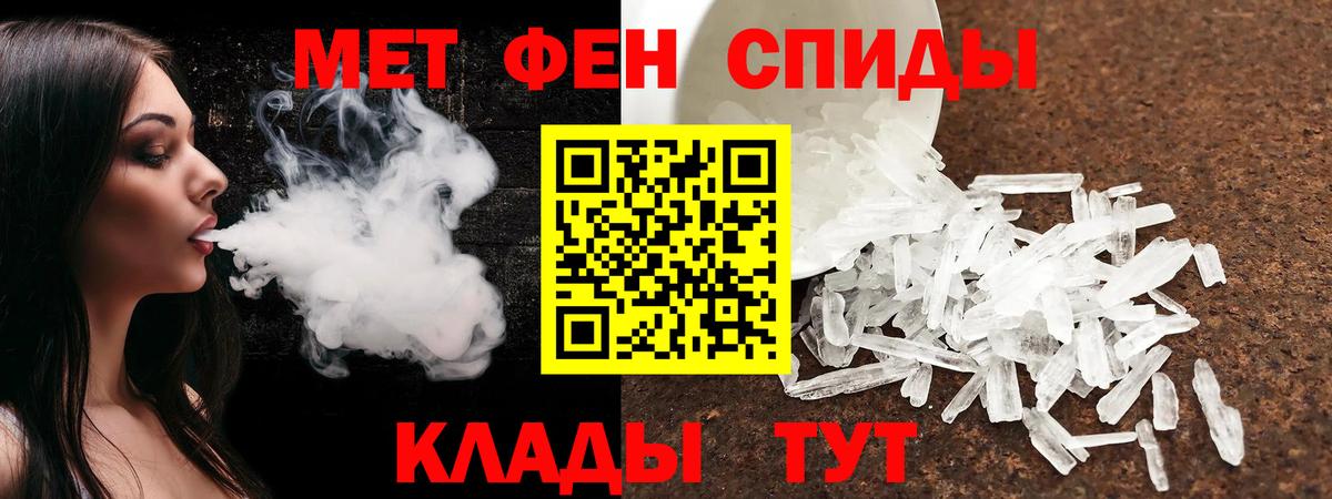 Amphetamine  Амфетамин  Вход с VPN  Котовск  АМФ Premium 