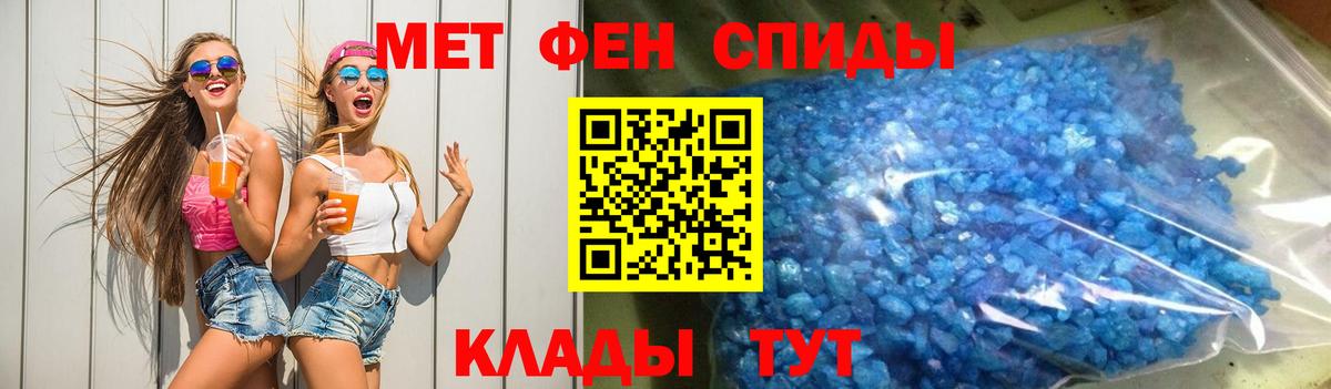 Альфа ПВП Котовск