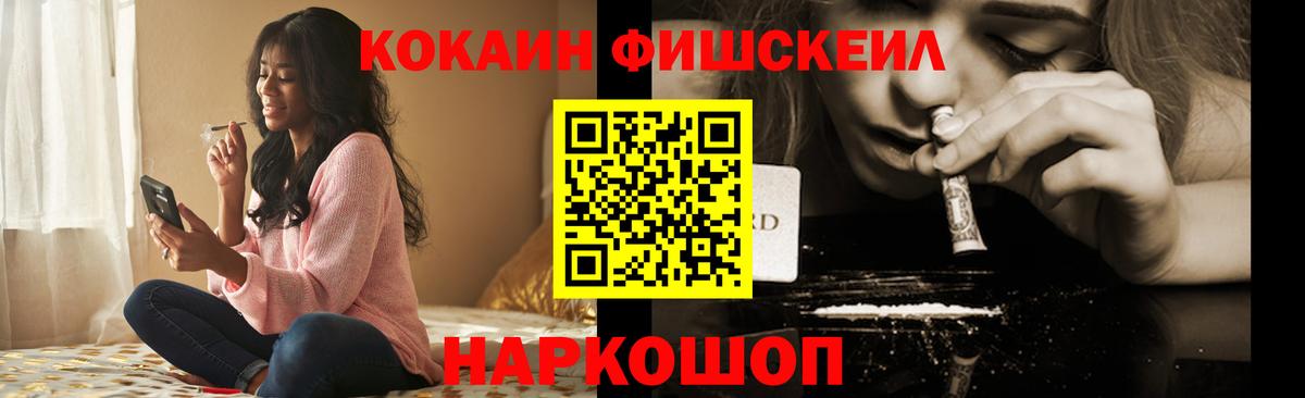 Codein  НБОМе  Марихуана  А ПВП СК кристаллы  МДМА  Cocaine  Котовск  Амфетамин кристаллы  ГАШ  Мефедрон   МЕТ  Вход с VPN  LSD-25 