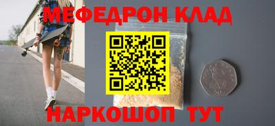 сатива Краснокаменск