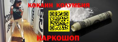 трава Комсомольск-на-Амуре