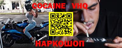 трава Комсомольск-на-Амуре