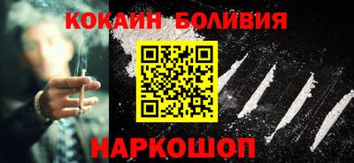сатива Краснокаменск
