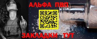 apvp Конаково