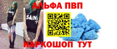 сатива Краснокаменск