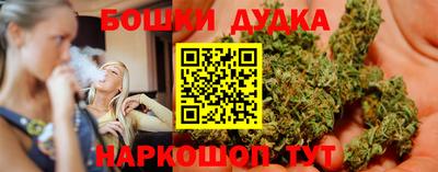 сатива Краснокаменск