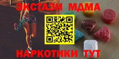 mdma Краснознаменск