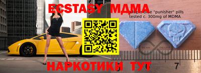 mdma Краснознаменск