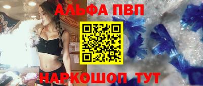 трава Комсомольск-на-Амуре