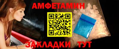 сатива Краснокаменск
