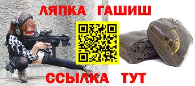 сатива Краснокаменск