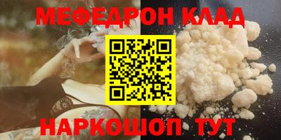 сатива Краснокаменск