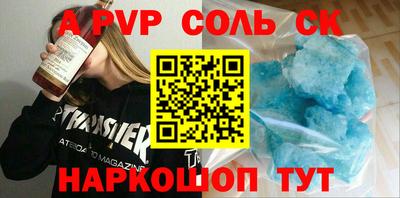 apvp Конаково