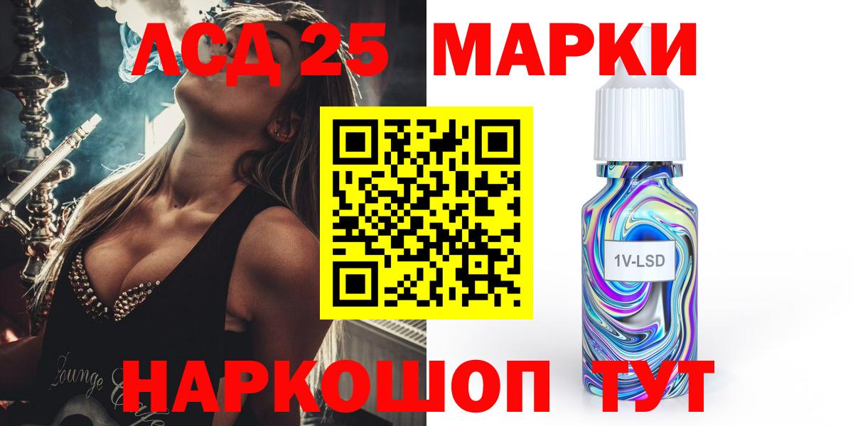 Котовск  Лсд 25 экстази ecstasy  LSD-25 экстази ecstasy  LSD-25 экстази  Вход с VPN 