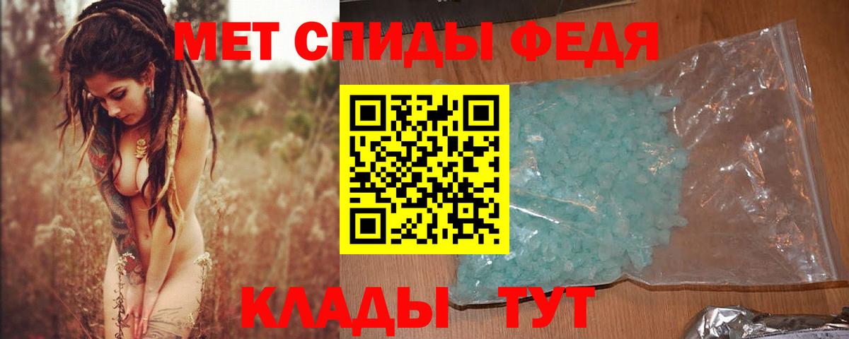 Первитин винт Котовск