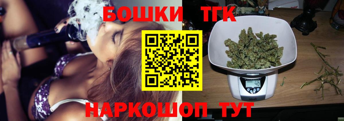 Канабис White Widow  Вход с VPN  Марихуана сатива  Котовск  МАРИХУАНА Ganja 